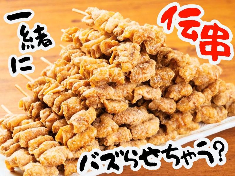 新時代　札幌大通り店/仮のアルバイト・バイト求人情報-03