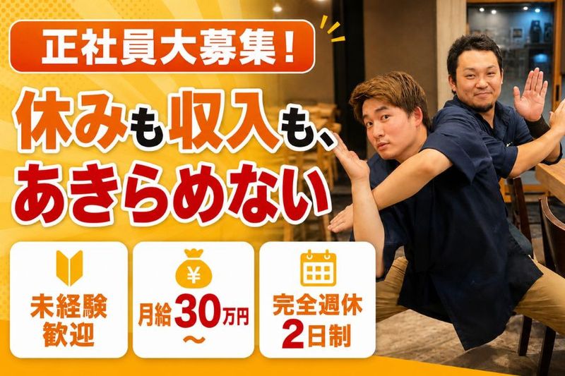 株式会社bloom-0002の求人・転職情報