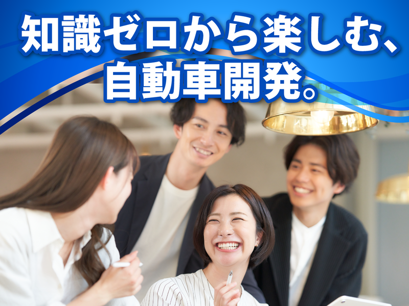 株式会社クロップス・クルー