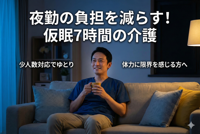 有限会社アンダンテの求人・転職情報