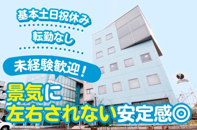 株式会社アウルホールディングスの求人・転職情報