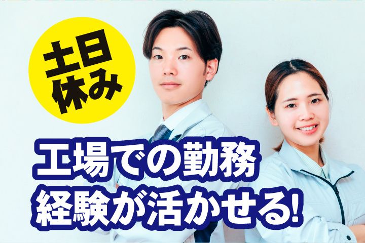 UTエージェント株式会社 北日本第一CU・北日本第二CU