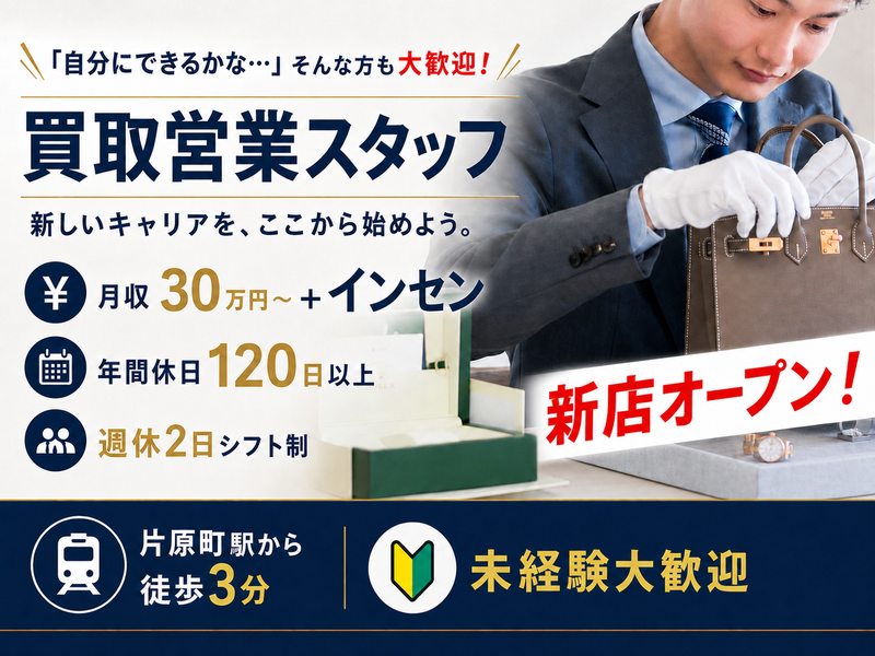 グローバル・ロジスティックス・サービス株式会社の求人・転職情報