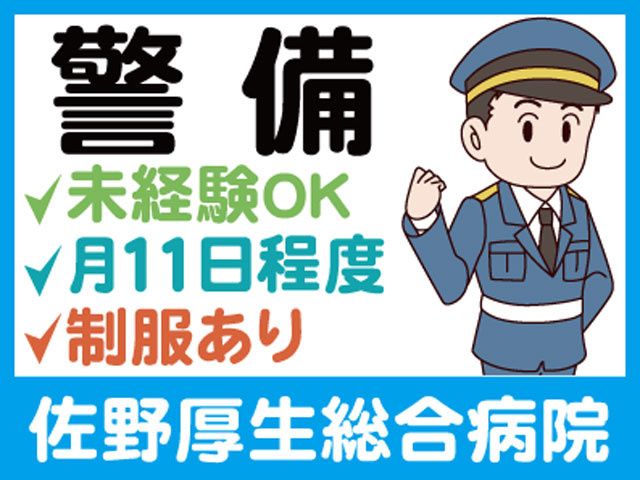 東京ワックス株式会社の求人・転職情報