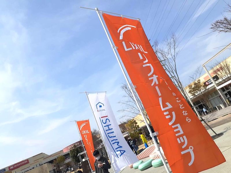 結城市本社のアルバイト・バイト求人情報-04