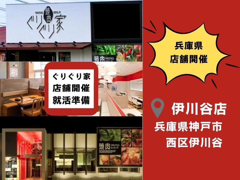 株式会社フレスカ