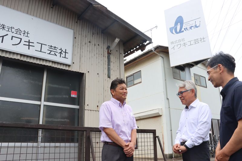 株式会社イワキ工芸社のアルバイト・バイト求人情報-02