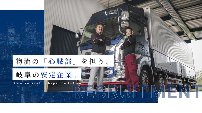 株式会社櫻井商事の求人・転職情報