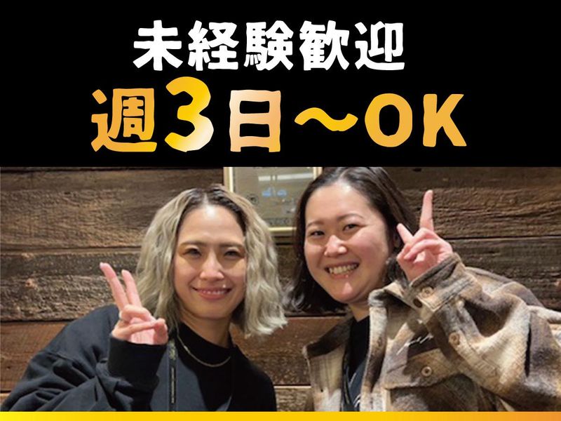 Karl Kani　名古屋ワンダーシティ店のアルバイト・バイト求人情報-16