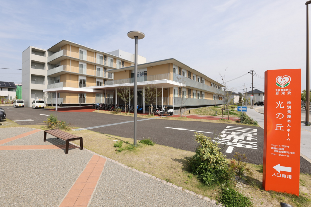 社会福祉法人恵光会の求人・転職情報