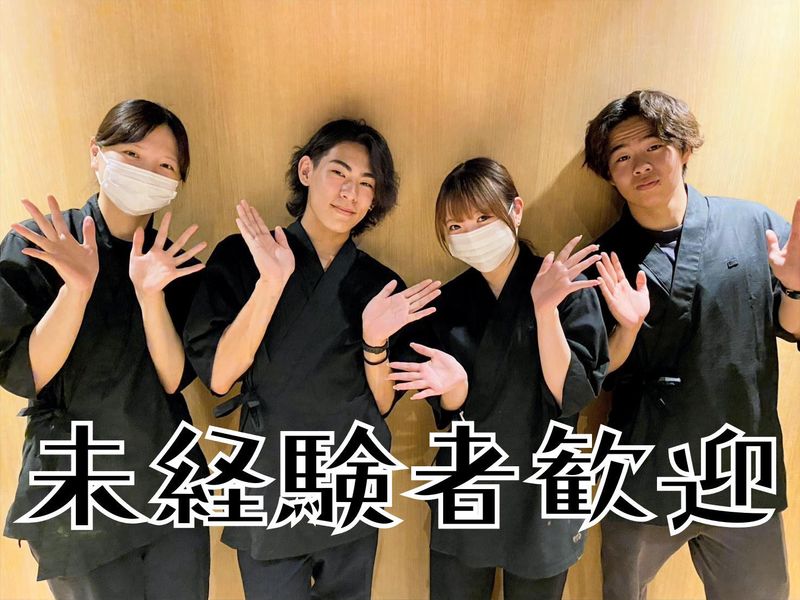 魚吉　南三条店　株式会社キューズダイニングのアルバイト・バイト求人情報-21