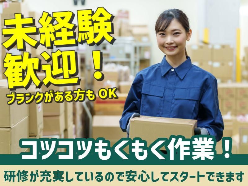 株式会社ASK(お仕事NO.60-A11-3)のアルバイト・バイト求人情報-06
