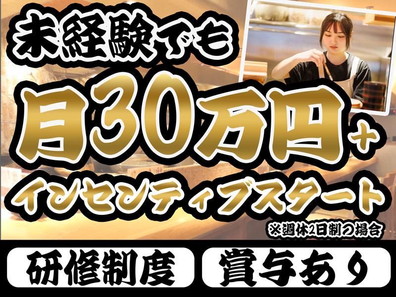 株式会社HYDの求人・転職情報
