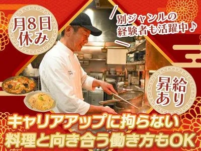 株式会社サプライズの求人・転職情報