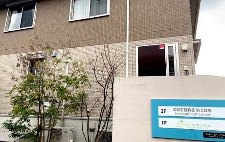 社会福祉法人檸檬会　れもんのこ彩都保育園のアルバイト・バイト求人情報-01