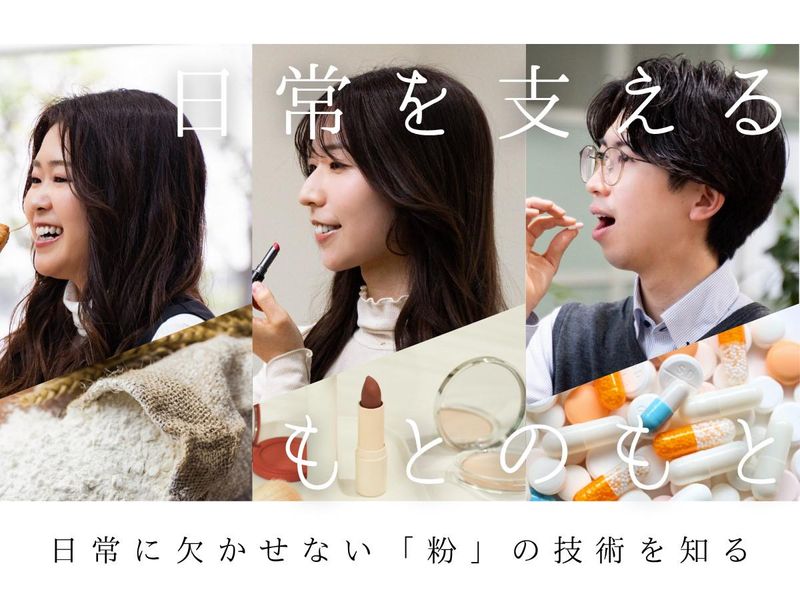 株式会社奈良機械製作所