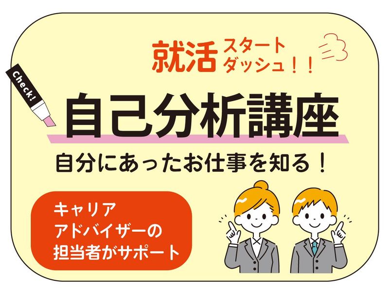 株式会社ワークステーションＭＥＧ