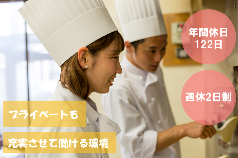 エームサービス株式会社「永生病院」のアルバイト・バイト求人情報-16