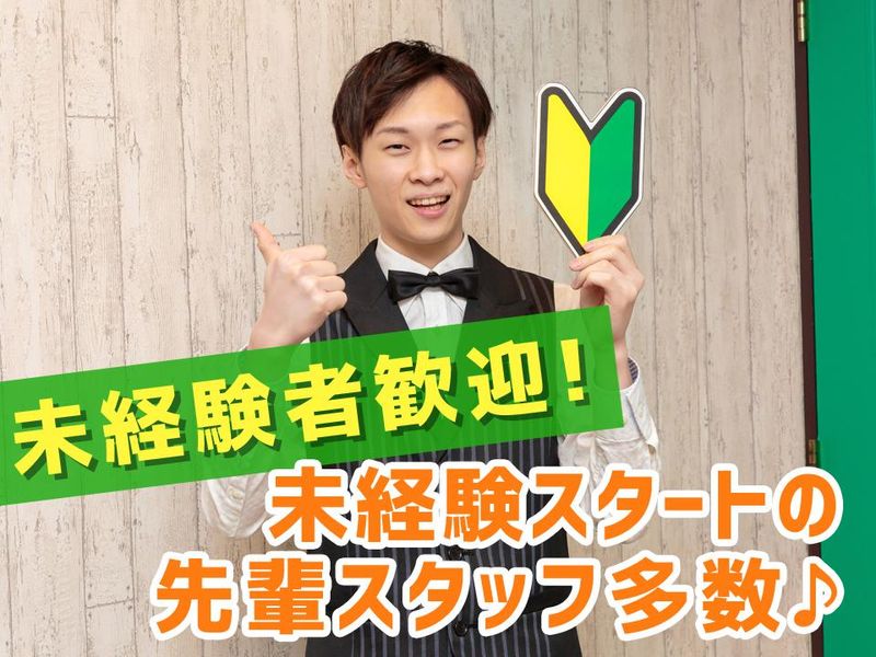 キャッツアイ新札幌店カラオケコーナーのアルバイト・バイト求人情報-02