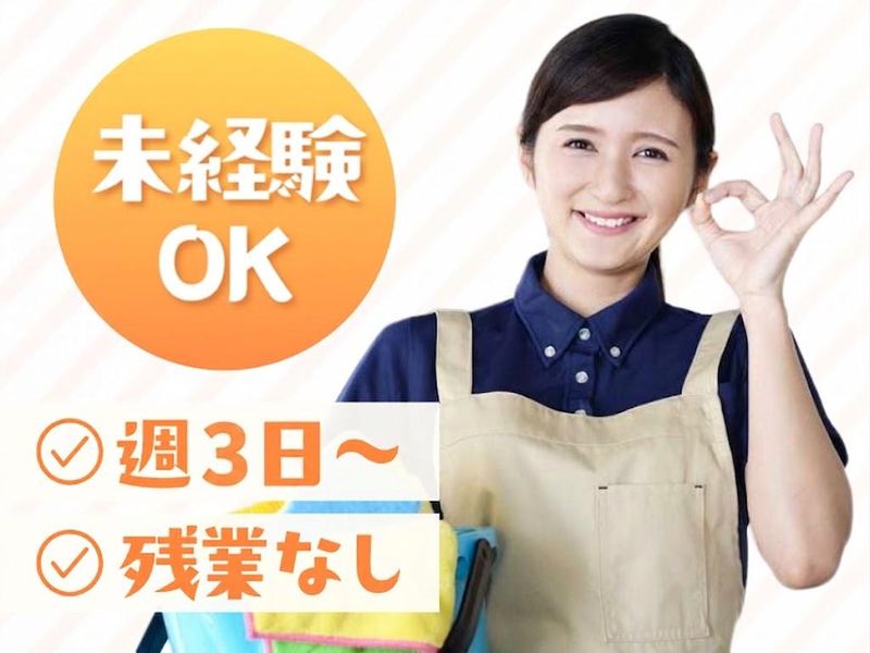 株式会社信徳　病院/610100のアルバイト・バイト求人情報-17