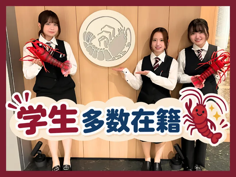 横浜中納言 日本大通りのアルバイト・バイト求人情報-07