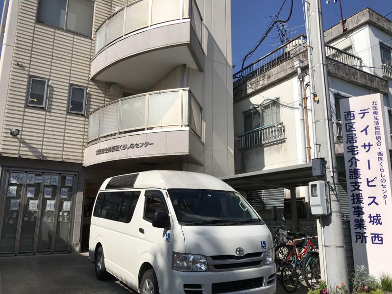 デイサービス城西のアルバイト・バイト求人情報-05