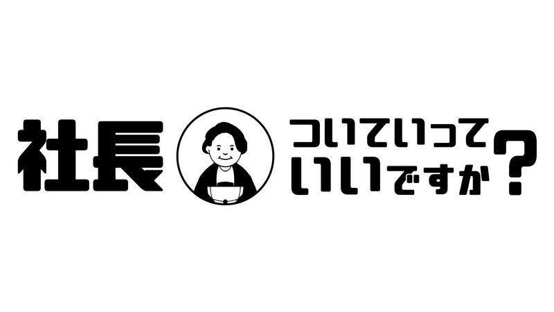 株式会社asirの求人・転職情報