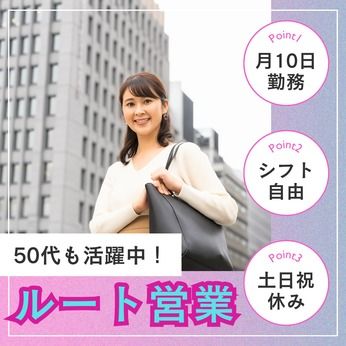 ギグワークスアドバリュー株式会社の求人・転職情報