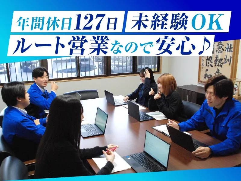 株式会社南商店の求人・転職情報