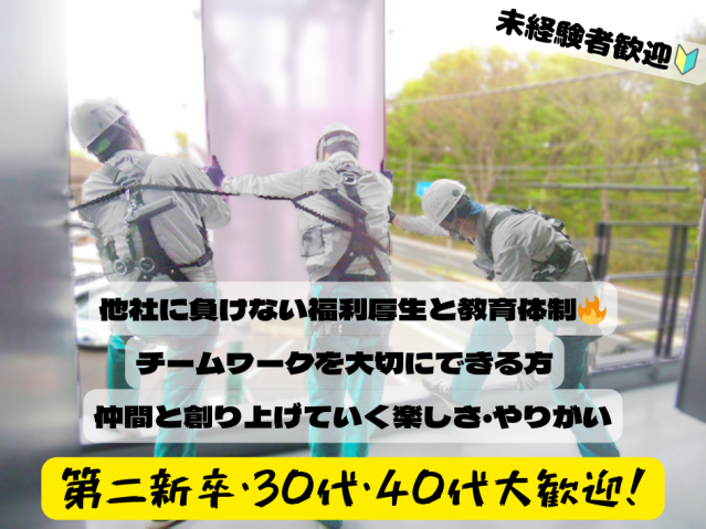 株式会社塚腰運送の求人・転職情報
