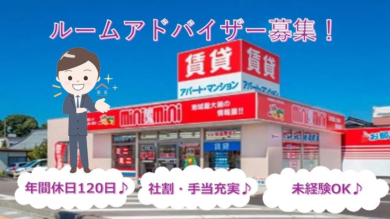 株式会社チンタイバンクの求人・転職情報