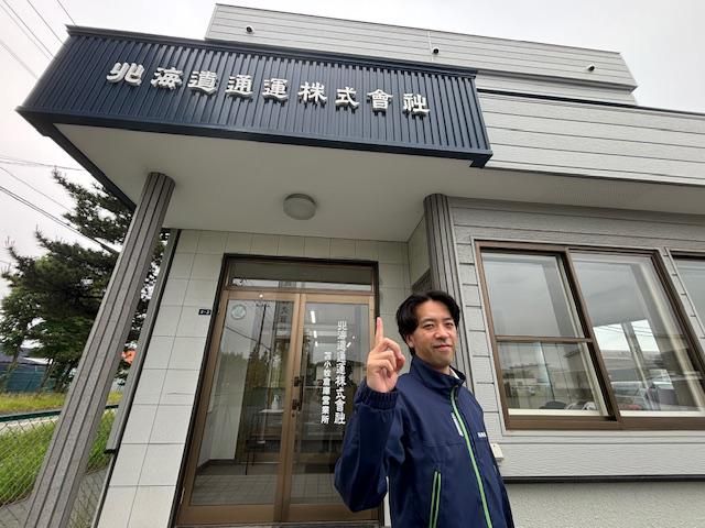 北海道通運株式会社　苫小牧倉庫営業所のアルバイト・バイト求人情報-04