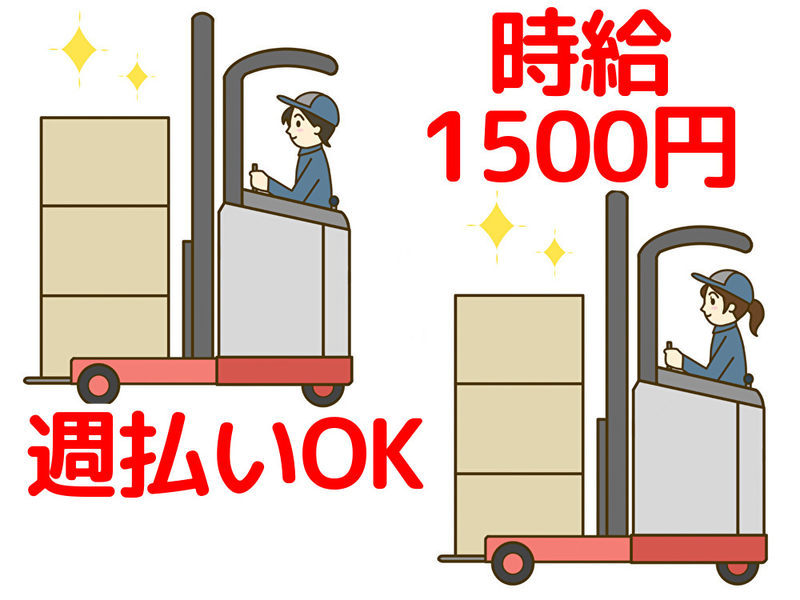 トータルテック株式会社