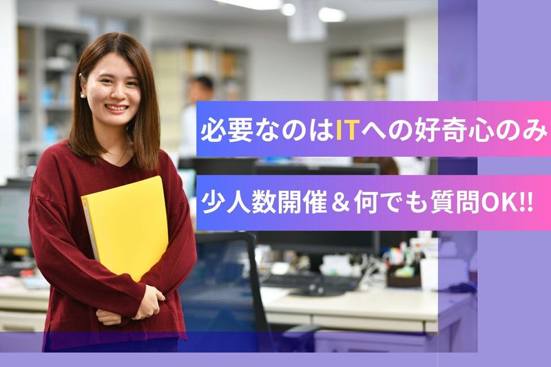 株式会社 人材総合サービス