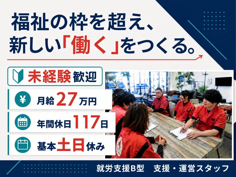株式会社オオヤの求人・転職情報