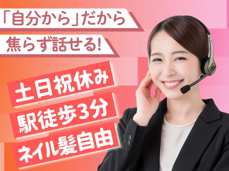 アイフル株式会社の求人・転職情報