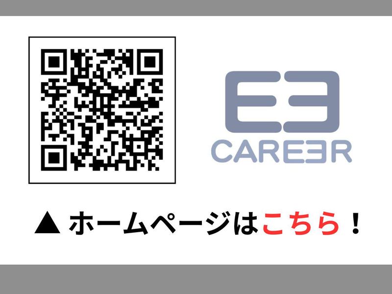株式会社キャリア　静岡支店のアルバイト・バイト求人情報-04