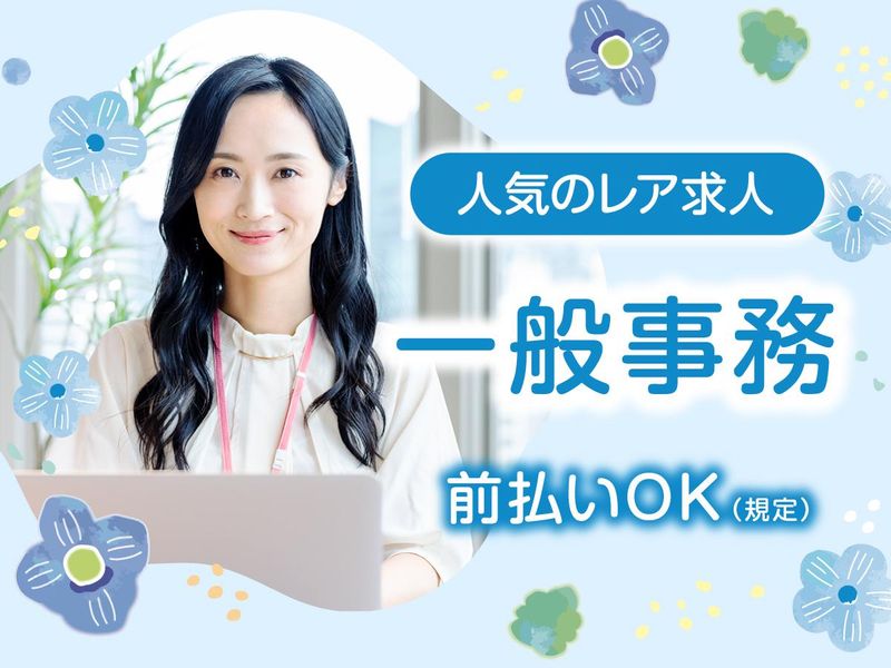 株式会社トライバルユニット　【大阪FAC】のアルバイト・バイト求人情報-02