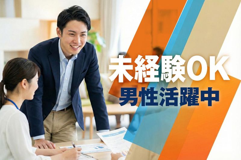 株式会社ダスキンの求人・転職情報