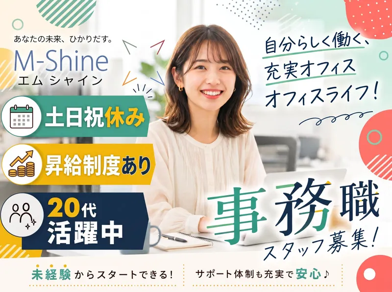 マンパワーグループ株式会社のアルバイト・バイト求人情報-35