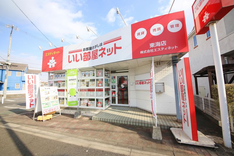 エスティネット　東海店のアルバイト・バイト求人情報-04