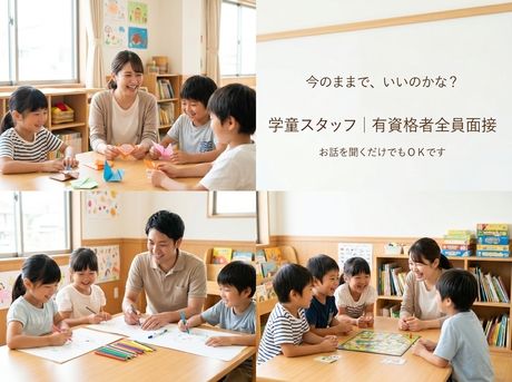 株式会社マミー・インターナショナルの求人・転職情報