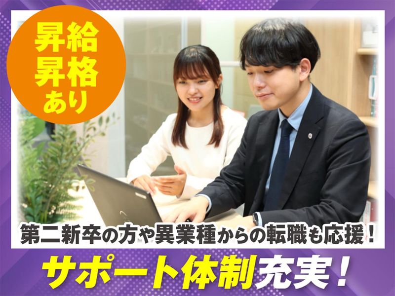 株式会社ハンデックス 名古屋営業所のアルバイト・バイト求人情報-02