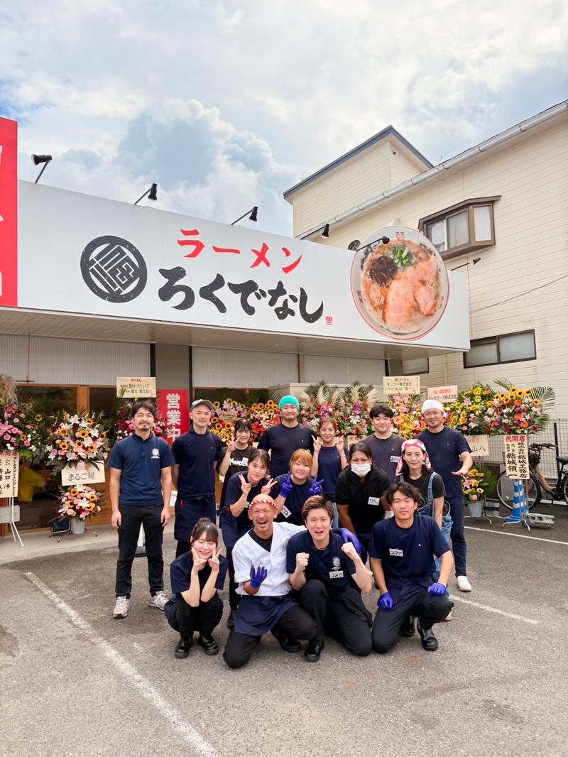 株式会社キングオブルーキーの求人・転職情報