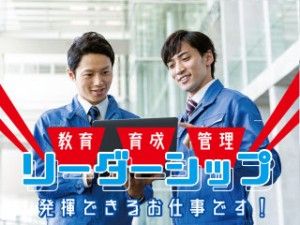 株式会社平山の求人・転職情報