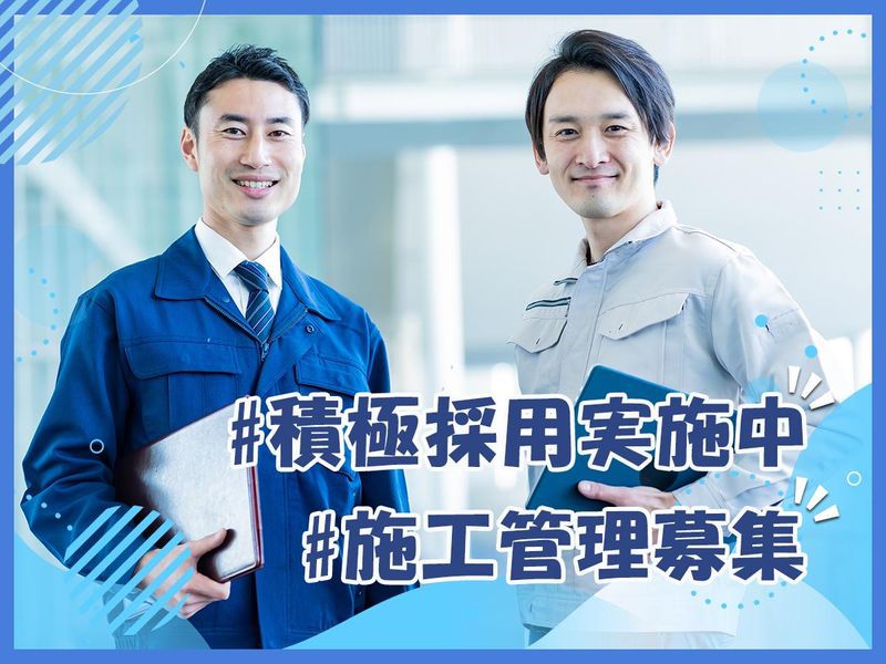 鈴縫工業株式会社-0021の求人・転職情報