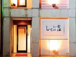 株式会社一心ファインダイニングの求人・転職情報