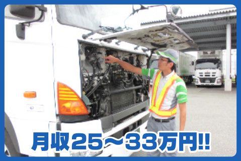 九州産交運輸株式会社