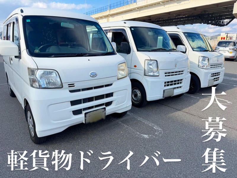 株式会社HISUIの求人・転職情報