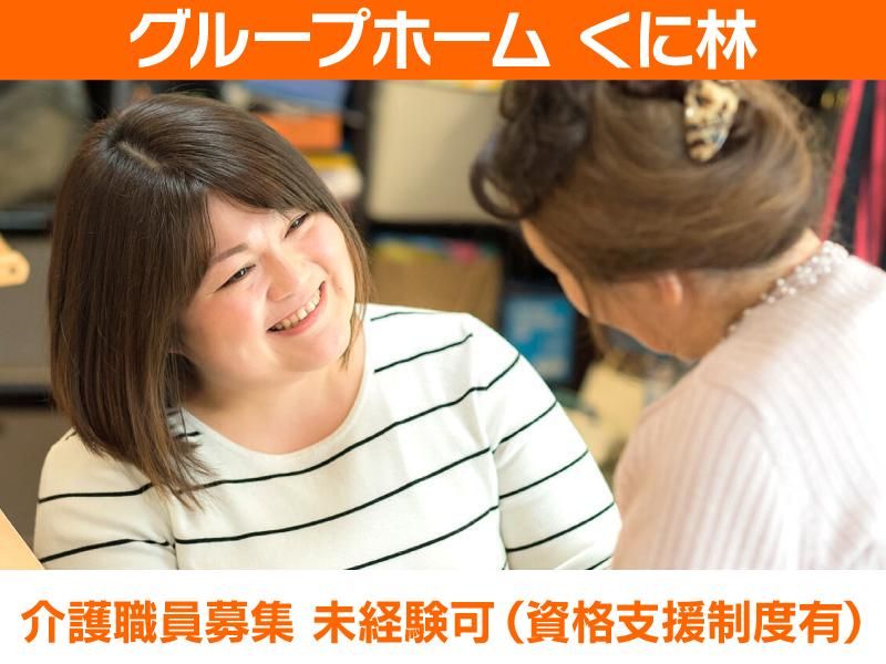 株式会社ベストウェルの求人・転職情報